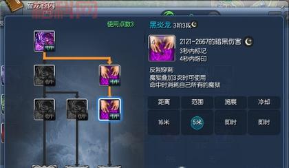 斗战神玉狐PVE射击怎么加点？这份加点让你秒BOSS