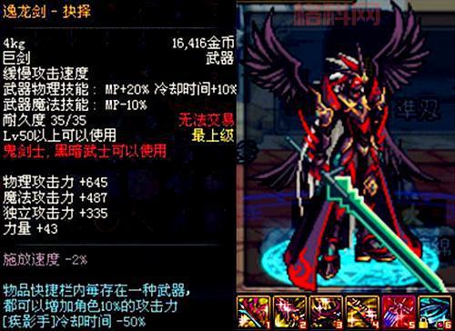 装备净化找谁最靠谱？DNF老司机带你轻松净化异界装备！