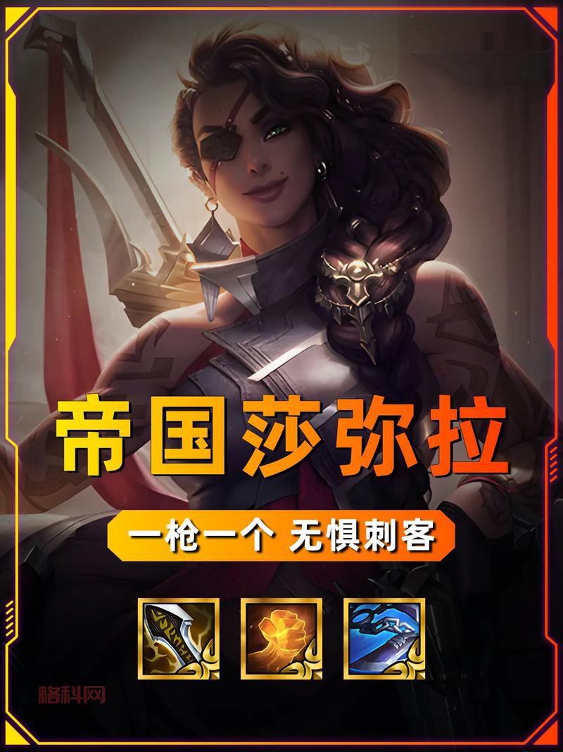 手游魔狮迪露怎么打伤害高？大神教你输出爆炸！