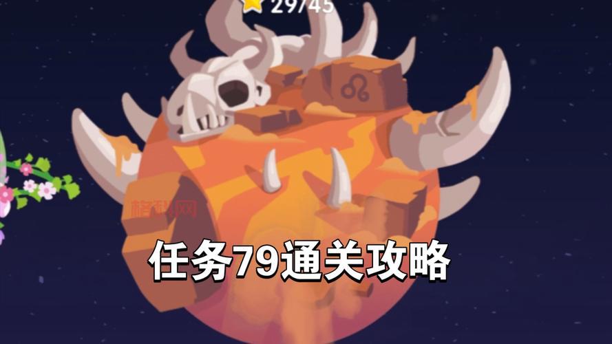 机战精神系信仰试炼任务怎么做？快速通关指南！