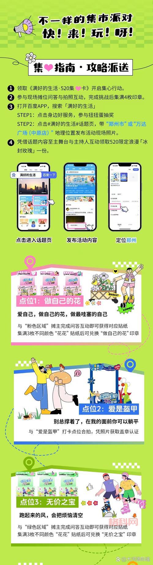 机战精神系信仰试炼任务怎么做？快速通关指南！