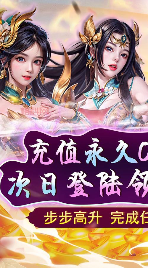 最好玩的大型手机网游游戏排行榜，别错过！