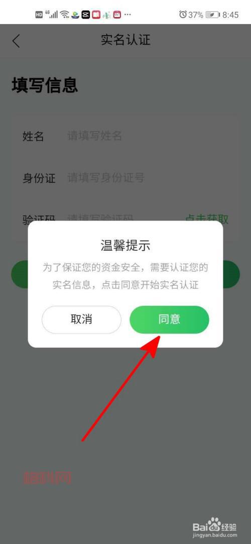 如何完成游戏实名认证？详细指南与最新要求