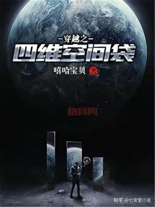 异界3战斗技巧：轻松击败强敌的关键策略