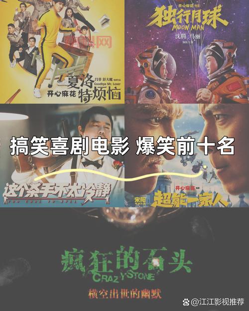 十大黑幽默电影推荐：让你又笑又思考的经典影片