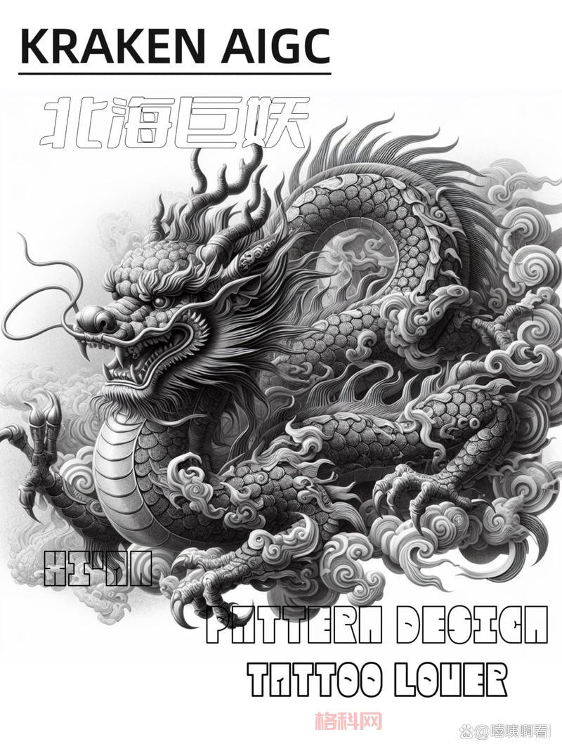 余音绕梁：揭示它所代表的生肖及深意