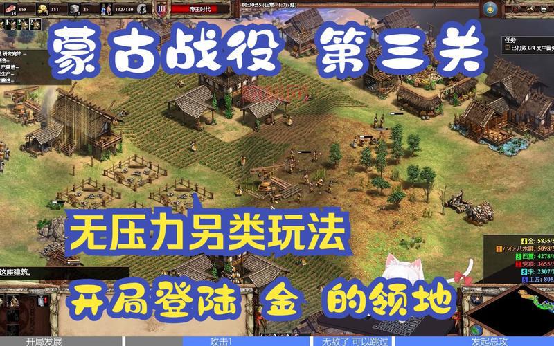 帝国时代2单机剧情攻略：全战役通关流程，解锁隐藏成就！