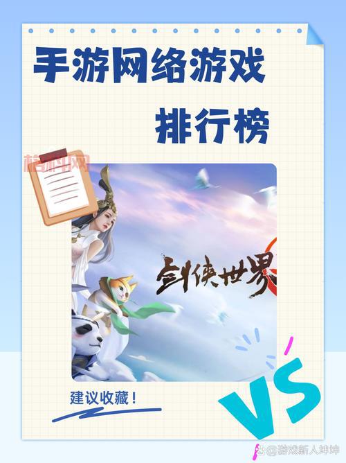 求个好玩的网游，有没有不花钱又耐玩的网游？