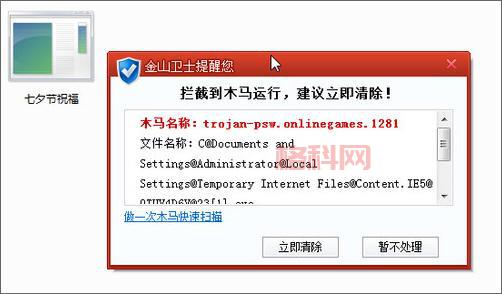 乾坤加速器安全吗？会不会有啥风险啊？