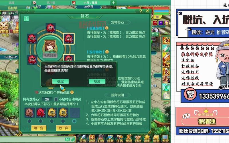 神武新宠物哪个好？新手必看强力宝宝推荐！