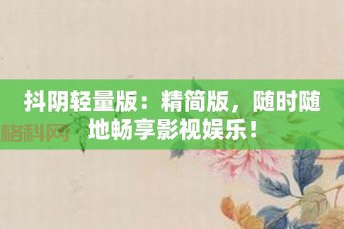 9uucom有你有我足矣官网app下载，随时随地畅享快乐！