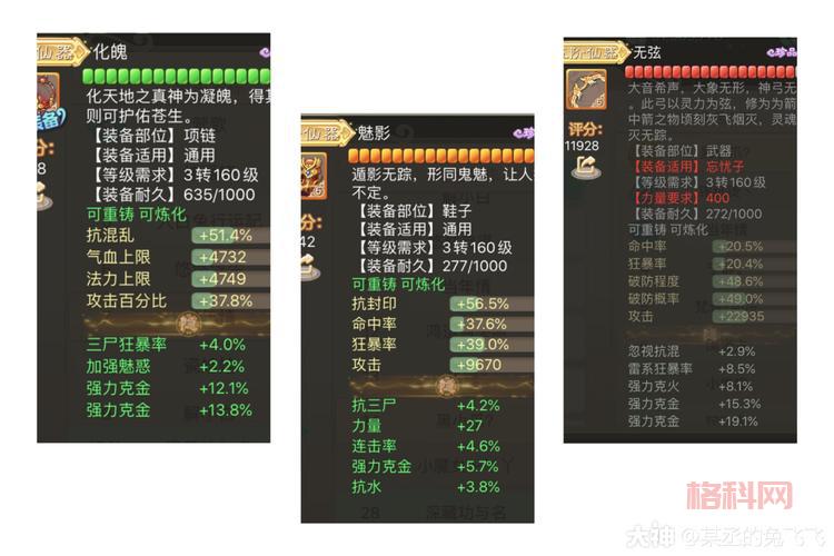 大话西游3下载安装问题解答，常见问题汇总！
