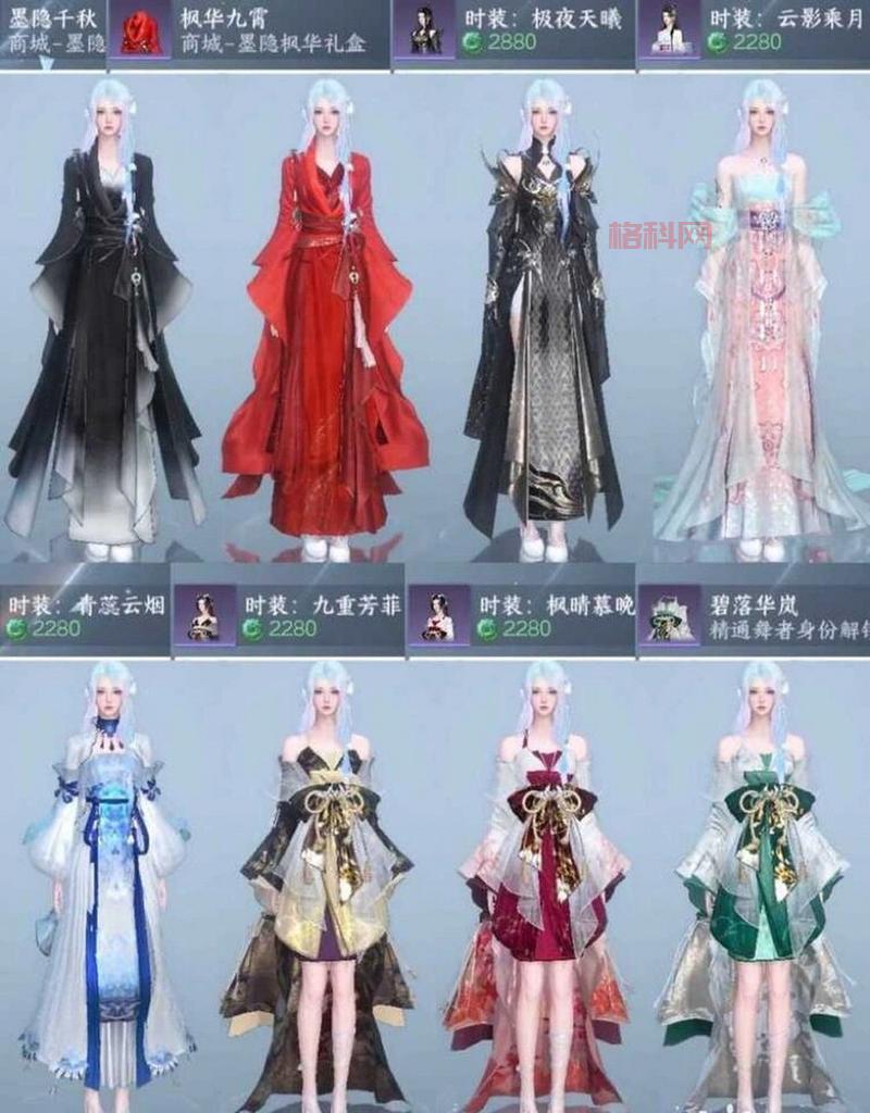 逆水寒ol手游什么时候公测？看这一篇就知道！