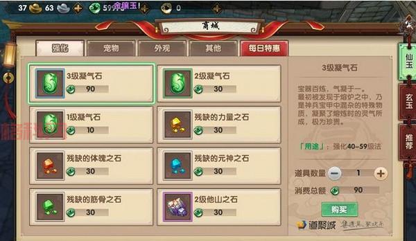 三国杀叶诗文怎么获得？获取途径详细介绍！