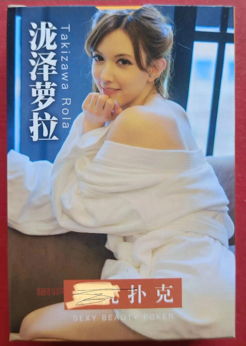 泷泽萝拉第三部名字确定，老司机们有福了！