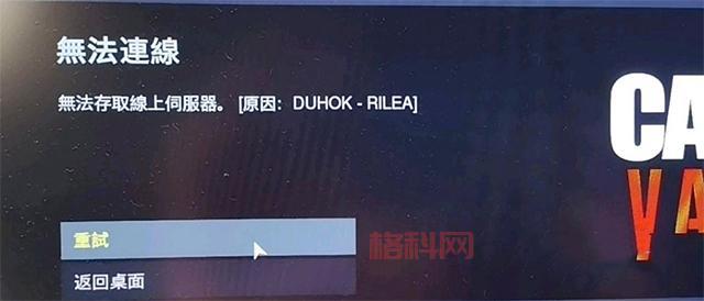 战网传输数据遇到问题咋回事？常见原因及解决方法！