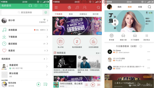 QQ音乐首页变黑白了你知道为什么吗？进来了解一下！