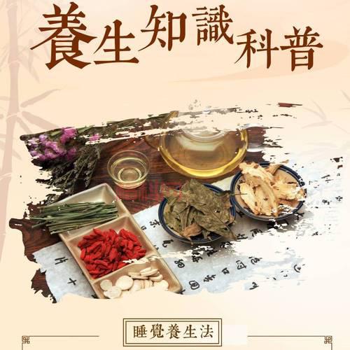 想找养生知识？零零七养生网这个网站别错过！