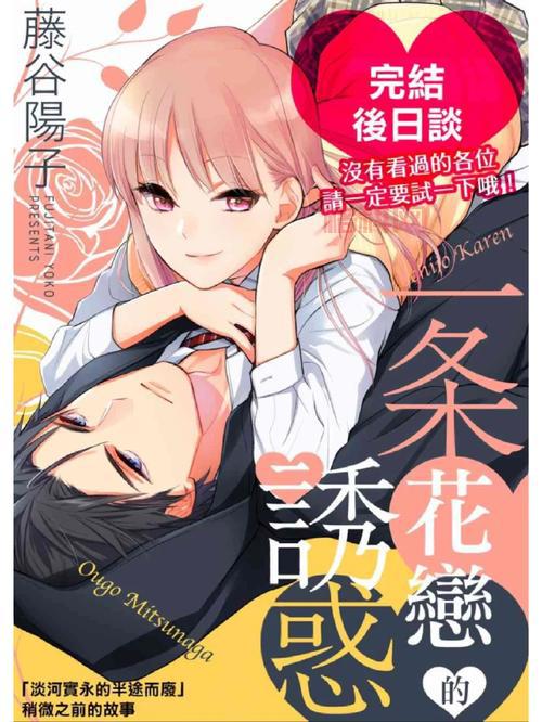 围观莒南一中因为爱情！这波狗粮我先干为敬！
