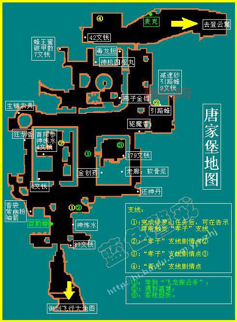 玩仙剑5锁妖塔卡关了？这份攻略让你不再烦恼！