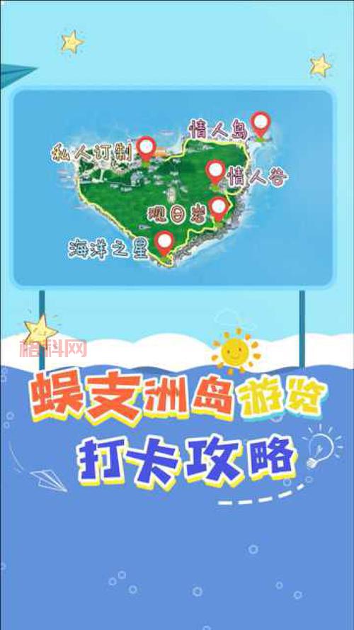 玩仙剑5锁妖塔卡关了？这份攻略让你不再烦恼！
