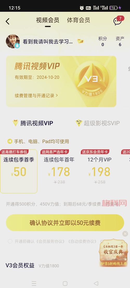 搜狐会员账号共享2016，免费领取是真的吗？
