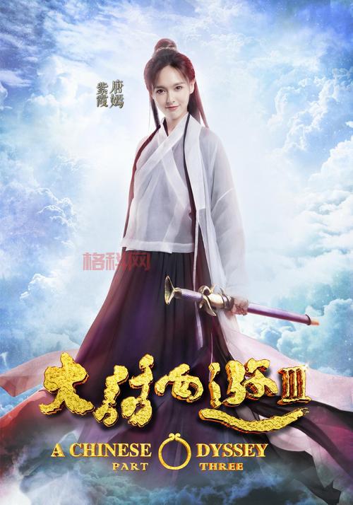 大话西游3好玩吗？画面玩法职业全面大解析！