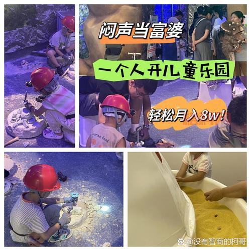玫瑰小镇宝宝乐园好玩吗？宝妈真实体验大分享！